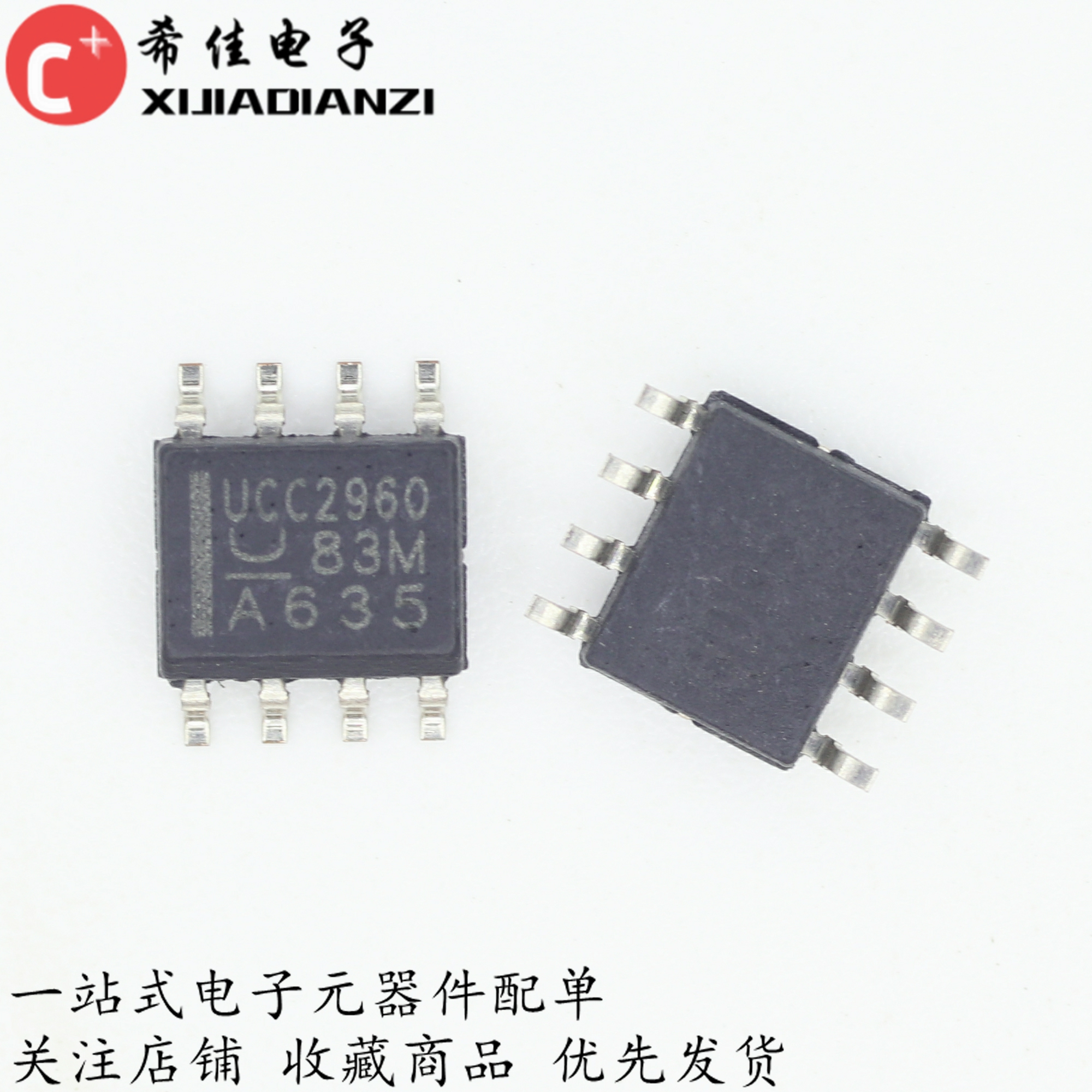 原装UCC2960开关电源芯片SOP8