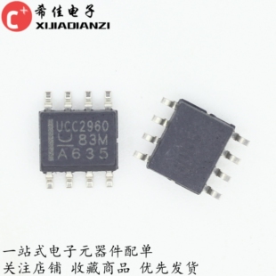 全新原装 UCC2960D UCC2960 UCC2960DR 贴片SOP8 开关电源芯片