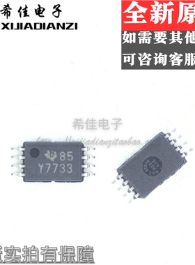 全新原装正品 TLC7733IPWR 封装:TSSOP-8 丝印代码Y7733