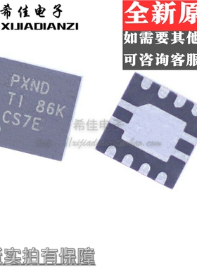 全新原装TPS28225TDRBRQ1丝印PXND SON8贴片QFN 半桥门栅极驱动器