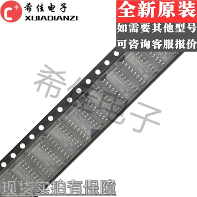 原装正品 CD4017BM96 SOIC-16 10个解码输出的CMOS十进制计数器