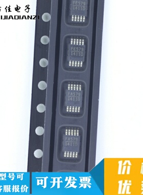 全新原装 MP1411DH-LF-Z MP1411 1411D MSOP-10 电源芯片 贴片