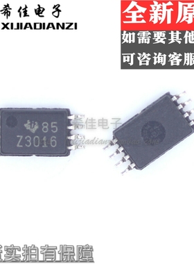 TL3016IPWR 丝印Z3016 TL3016CPWR 丝印T3016 贴片TSSOP8全新进口