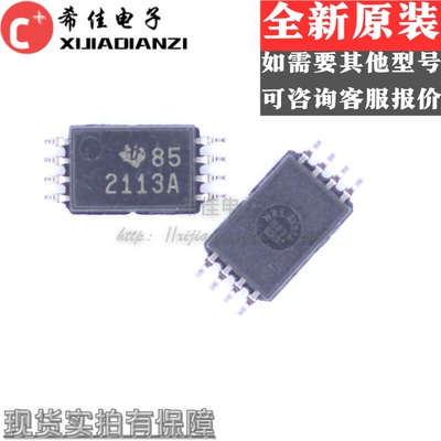 全新原装 TPS2113APWR 2113A 贴片 TSSOP8 逻辑IC 电源管理芯片