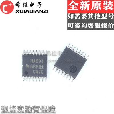 原装 SN74AHC594PWR/G4 SN74AHC594PW 丝印HA594 TSSOP-16 寄存器
