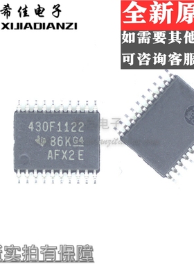 MSP430F1122IPWR 全新原装 IC 芯片 TSSOP20封装 价格咨询