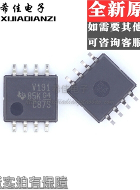 SN75ALS191PSR SOP-8贴片 全新进口 丝印V191 现货