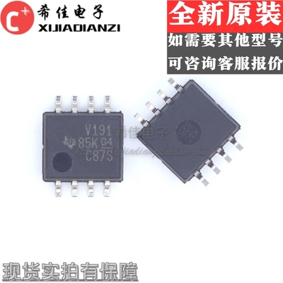 SN75ALS191PSR SOP-8贴片 全新进口 丝印V191 现货
