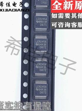 SN74LVCR2245ADGVR LER245A TVSOP20 逻辑IC 全新原装正品