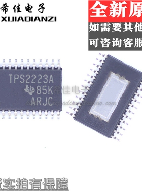 全新原装 TPS2223APWPR TPS2223A TSSOP24 现货一个起拍