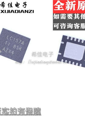 SN74LVC157ARGYR SN74LVC157ARGY LC157A VQFN-16 全新原装可拍