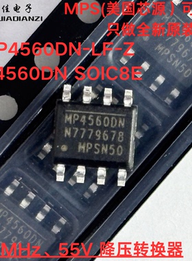 原装 MP4560DN-LF-Z SOIC-8E MP4560DN 降压转换器 DC-DC芯片