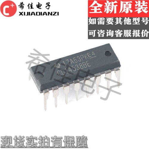 直插 CD14538BE DIP-16 CMOS双精密单稳态触发器 进口全新原装