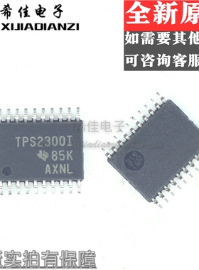 TPS2300IPWR TSSOP20 热交换电压控制器 全新原装 芯片 TPS2300I