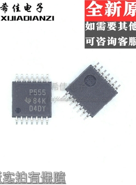 全新TLC555CPWR TLC555CPW TLC555 丝印P555 TSSOP14