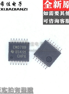 全新原装 CD4078BPWR 丝印CM078B 贴片TSSOP14 门极和反相器芯片