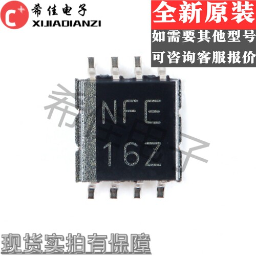 全新原装 TXS0102DCTR TXS0102DCT TXS0102 丝印:NFE SSOP-8 贴片