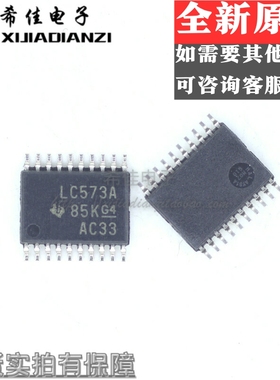 进口原装 SN74LVC573APWR 贴片 TSSOP-20 逻辑IC LVC573 LC573A