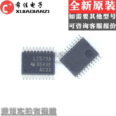 进口原装 SN74LVC573APWR 贴片 TSSOP-20 逻辑IC LVC573 LC573A