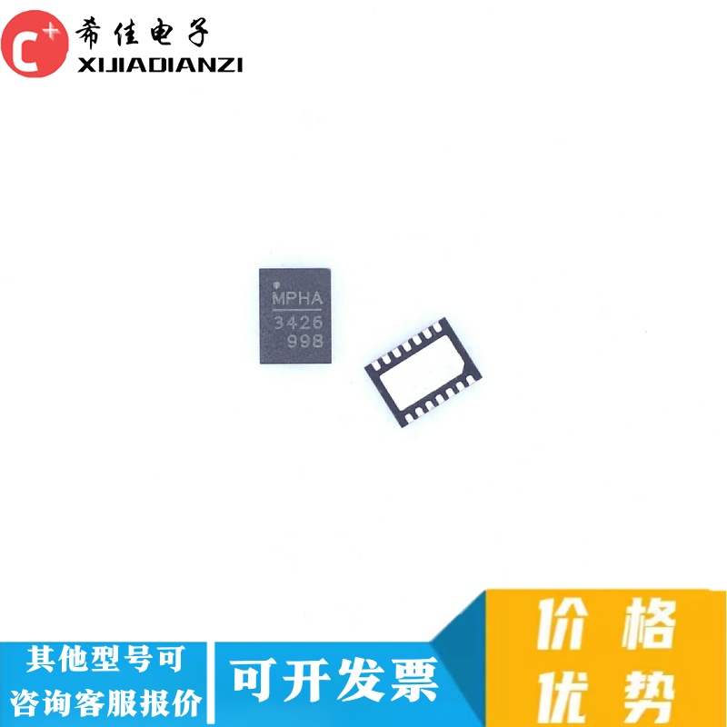全新进口原装 MP3426 MP3426DL MP3426DL-LF-Z QFN14 电源芯片