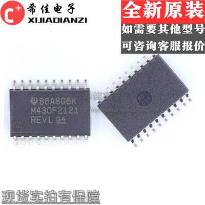 MSP430F2121IDWR 丝印M430F2121 SOP20 微控制器 全新进口