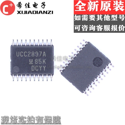 UCC2897A UCC2897APWR 全新 原装热卖 TSSOP-20 质量保证