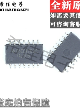 贴片集成芯片 SN74LS05NSR 74LS05 SOP-14 中体 全新原装进口