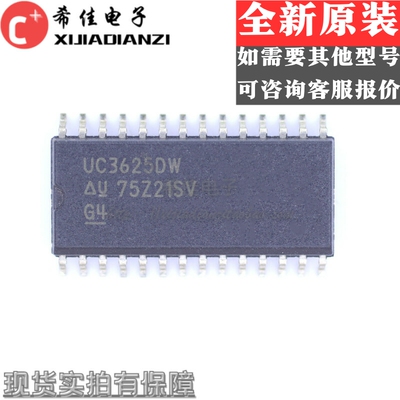 全新原装 UC3625DW UC3625 SOIC-28 控制器/驱动器 现货一个起拍