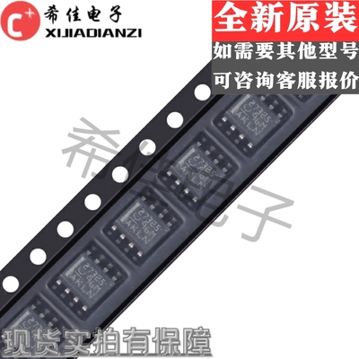 全新原装 UCC27325DR 贴片SOP-8 双通道栅极驱动器芯片IC