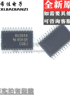 贴片 SN74CB3Q3384APWR 丝印BU384A TSSOP-24 逻辑多路复用器