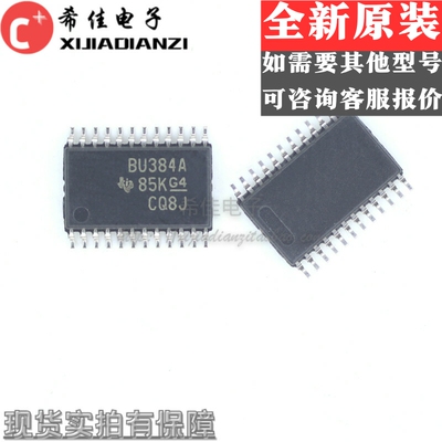 贴片 SN74CB3Q3384APWR 丝印BU384A TSSOP-24 逻辑多路复用器