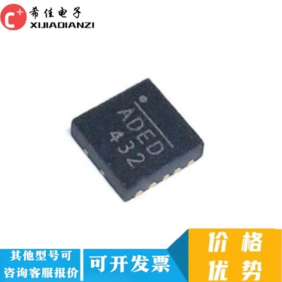 原装MP1907GQ-Z QFN10 丝印ADE* 100V2.5A高频半桥栅极驱动器芯片