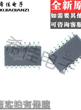 原装正品 CD4046BNSR CD4046BN/E4 丝印CD4046B SOP-16 5.2mm贴片