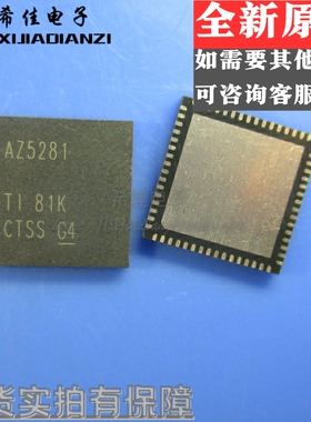 全新正品 ADS5281 ADS5281IRGCR AZ5281 12位八通道ADC芯片
