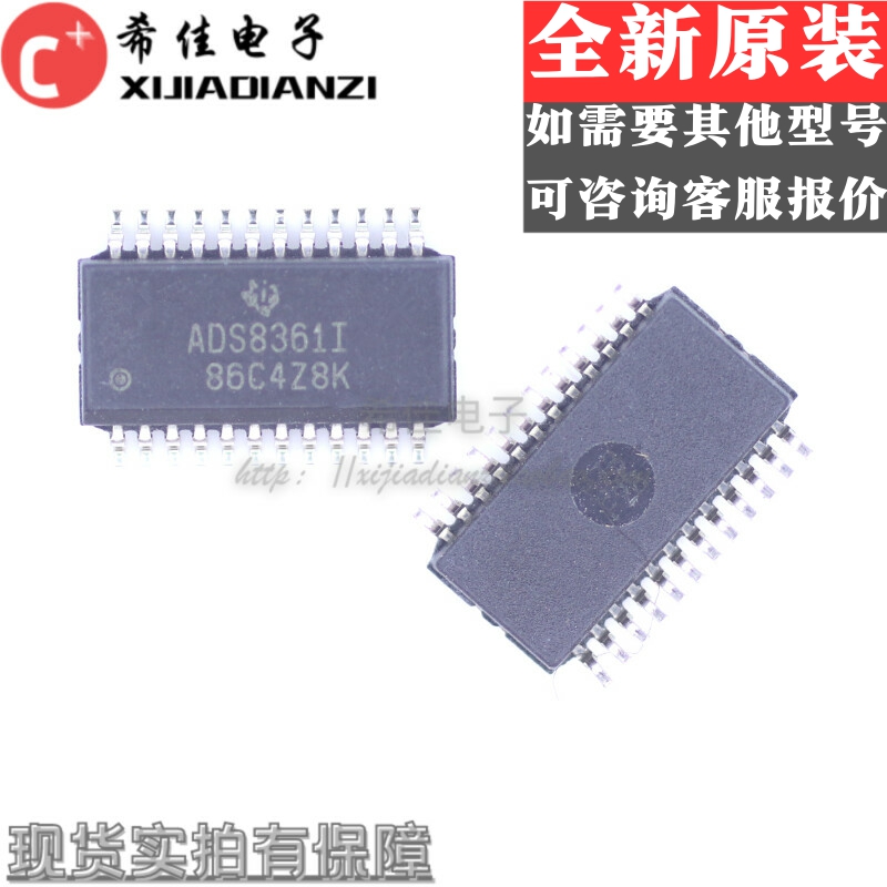 ADS8361 ADS8361I ADS8361IDBQ SSOP-24 模数转换器 质量保证 现
