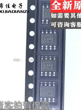 全新原装正品 THS6092IDR  6092I SOP8  驱动器 可直拍