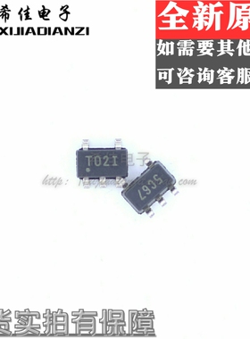 全新原装TPS72325DBVR TPS72325DBVT TPS72325 SOT23-5 丝印T02I