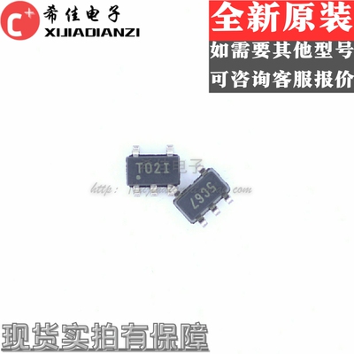 全新原装TPS72325DBVR TPS72325DBVT TPS72325 SOT23-5 丝印T02I