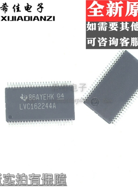 SN74LVC162244ADGGR TSSOP48 线路驱动器 全新原装 LVC162244A
