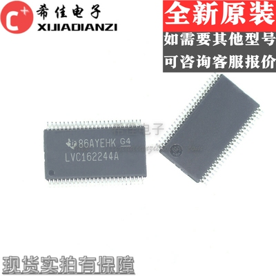 SN74LVC162244ADGGR TSSOP48 线路驱动器 全新原装 LVC162244A