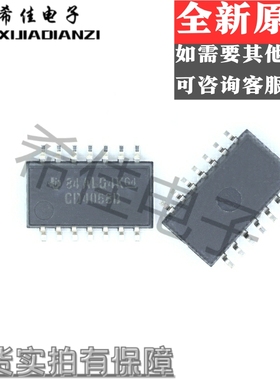 CD4068BNSR CD4068B 封装SOP14 逻辑芯片 全新原装