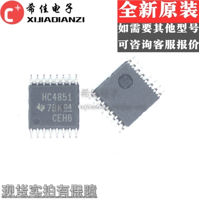 全新 SN74HC4851PW 丝印：HC4851贴片TSSOP-16密脚 TI原装