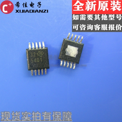 TPS5401DGQR TPS5401DGQT 开关稳压芯片 封装MSOP-10 全新原装