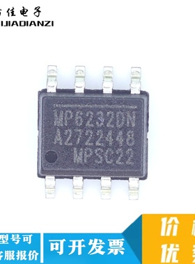 全新原装 MP6232DN MP6232DN-LF-Z 液晶电源管理芯片IC 封装SOP-8