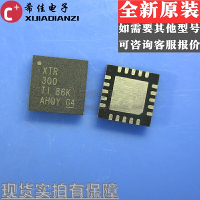 XTR300AIRGWR XTR300AIRGWT XTR300 QFN20 全新正品