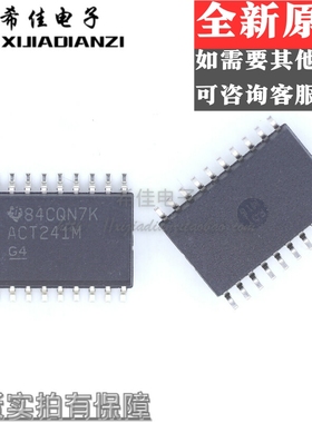 CD74ACT241M96 丝印ACT241M  SOP-20  全新原装正品