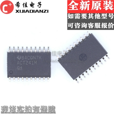 CD74ACT241M96 丝印ACT241M  SOP-20  全新原装正品