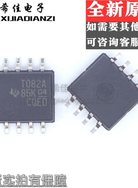 全新正品 TL082ACPS 丝印TL082A SOP8 原装