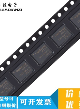 GD25B512MEYIGR 丝印25B512MEYIG 全新储存器芯片 WSON8