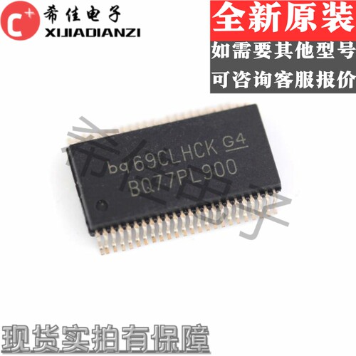 BQ77PL900 BQ77PL900DL BQ77PL900DLR SSOP48封装满包邮 全新原装